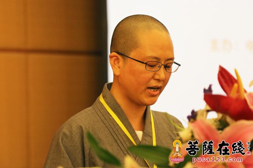 「佛教」2017年全国佛教院校联席会在中国佛学院普陀山学院圆满闭幕