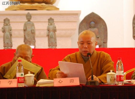 「佛教」江苏省佛教文化成果展示交流会暨佛教文化研讨会在镇江金山寺召开