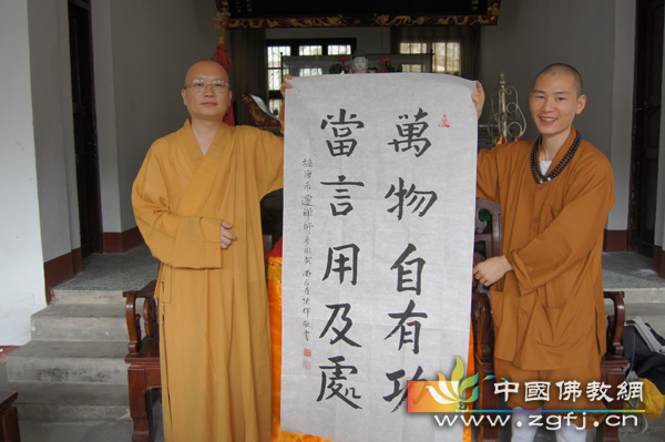 「禅宗」2011广东禅宗六祖文化节系列活动之“禅宗祖庭参访、学修、体验之旅” 笫一阶段圆满