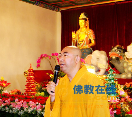 「佛教」第四届祈祷世界和平供佛斋僧大会于辽宁朝阳佑顺寺举行