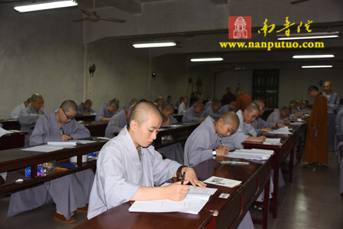 「闽南佛学院」福建闽南佛学院2015年本预科招生考试如期举行 「闽南佛学院」福建闽南佛学院2015年本预科招生考试如期举行