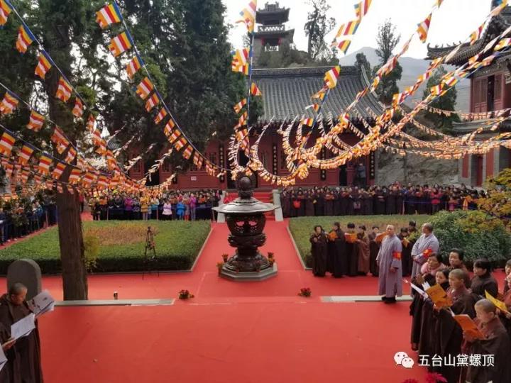 「佛教」五台山圭峰寺隆重举行诸佛菩萨圣像开光法会
