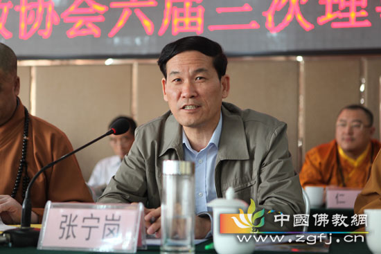 「佛教」陕西省佛教协会六届三次理事会在榆林召开 「佛教」陕西省佛教协会六届三次理事会在榆林召开