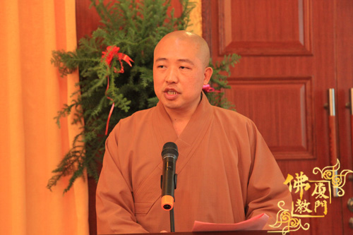 「佛教」2017年厦门佛教界迎新春团拜会 暨2016年第四季度寺院负责人学习交流会在南普陀寺隆重举行 「佛教」2017年厦门佛教界迎新春团拜会 暨2016年第四季度寺院负责人学习交流会在南普陀寺隆重举行