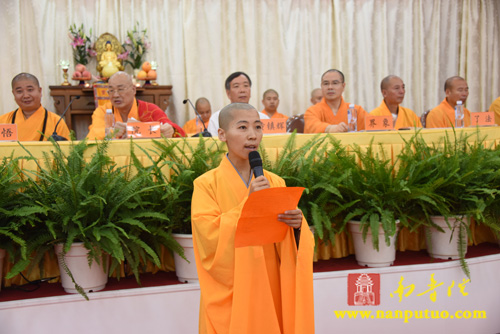 「佛教」福建闽南佛学院隆重举行2015年秋季开学典礼