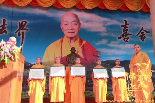 「佛教」妙湛老和尚百年诞辰追思法会开幕式在南普陀寺隆重举行 「佛教」妙湛老和尚百年诞辰追思法会开幕式在南普陀寺隆重举行