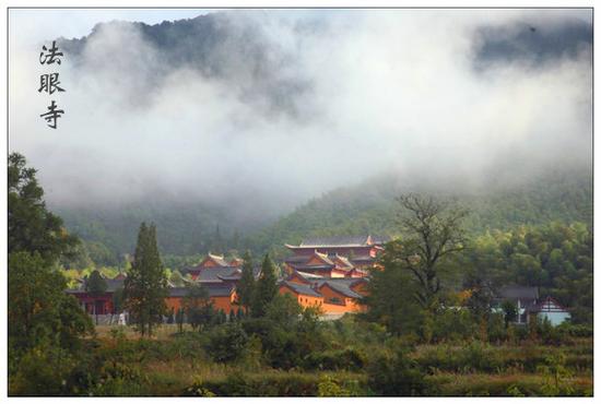 「佛教」河南商城黄柏山法眼寺将举办第四届闭关精进禅七 「佛教」河南商城黄柏山法眼寺将举办第四届闭关精进禅七