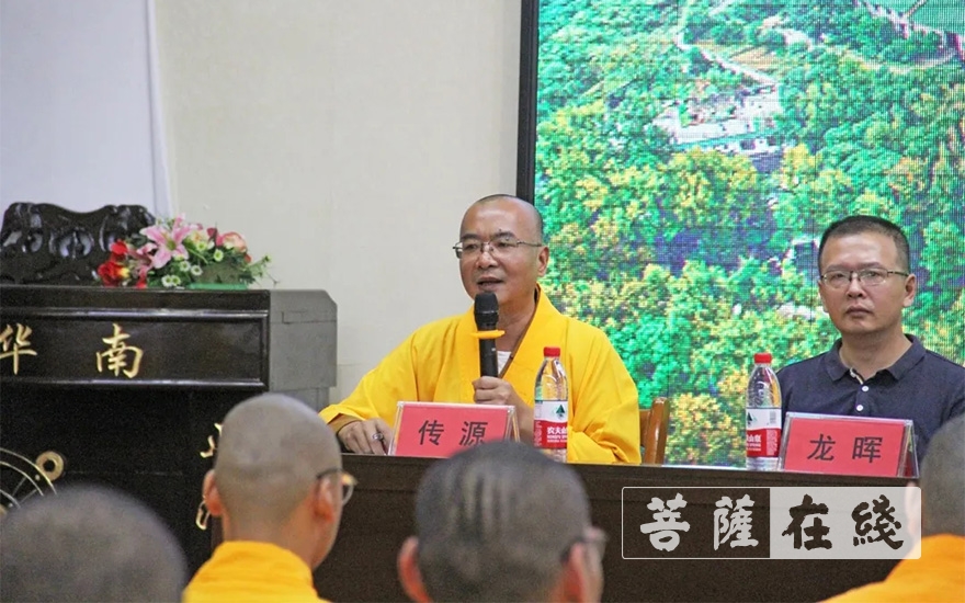 「毕业晚会」广东佛学院曹溪学院举行2020届本科班、预科班毕业典礼
