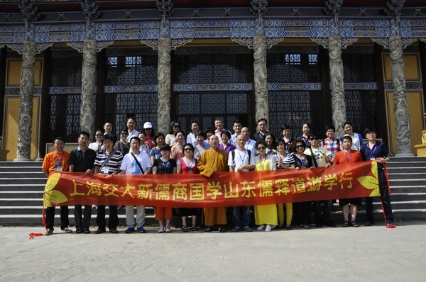 「国学」上海交大新儒商国学班游学团来到博山正觉寺学习交流