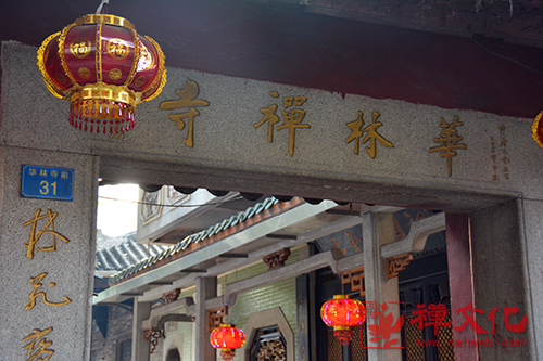 「禅宗」广东广州华林禅寺隆重举行达摩禅宗文化武术友好交流会 「禅宗」广东广州华林禅寺隆重举行达摩禅宗文化武术友好交流会