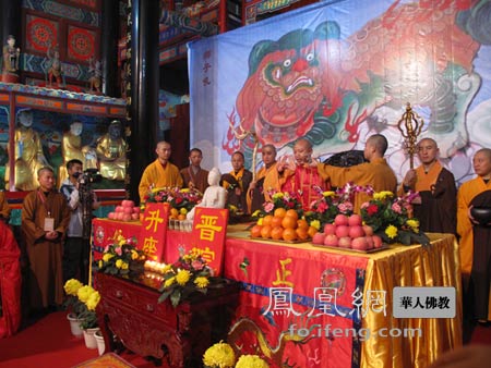 「佛教」照观法师荣膺凌云乌尤方丈 千年古刹修复再现鼎盛荣光
