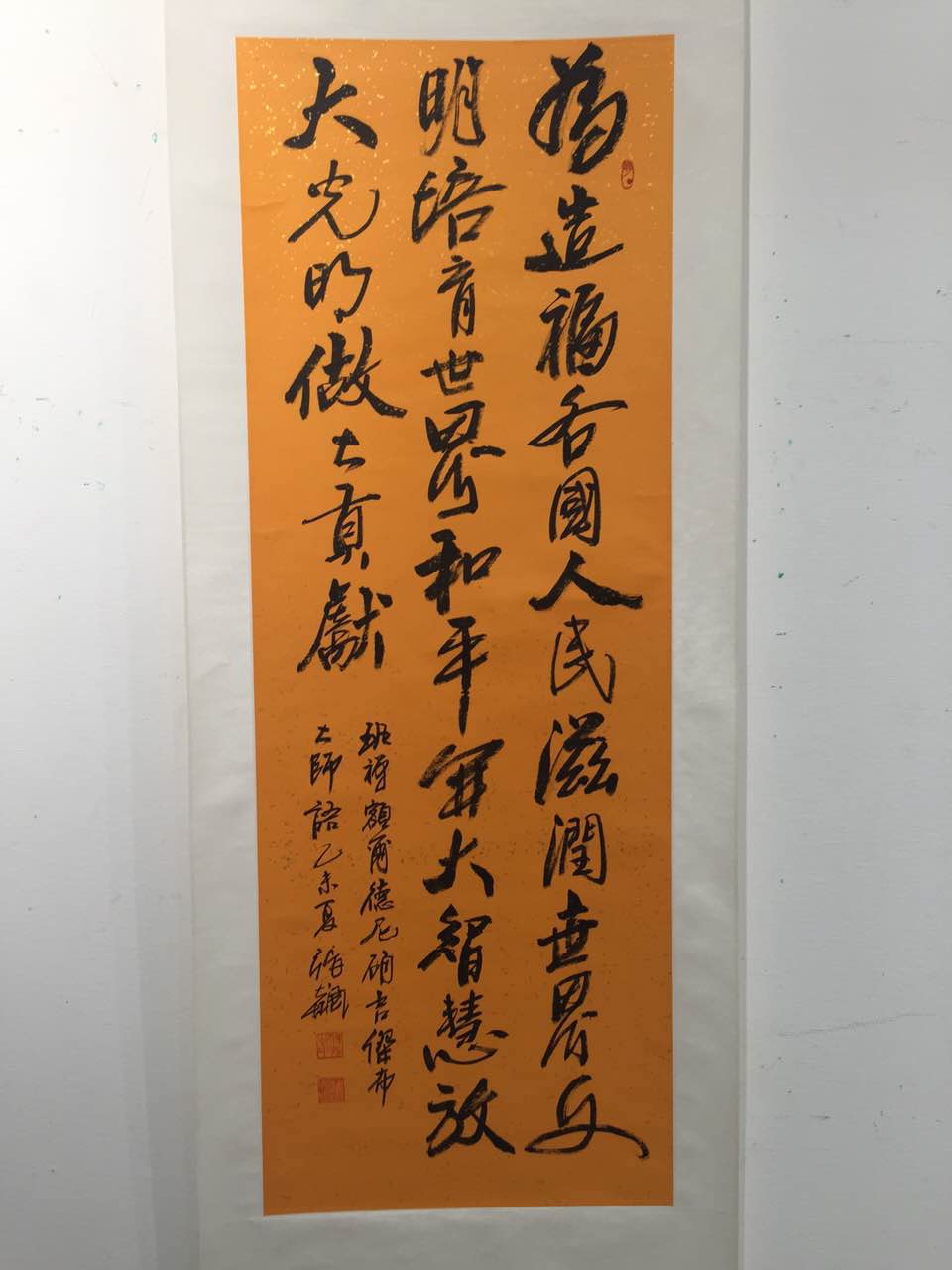 班禅德行感动