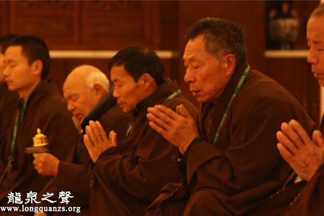 「龙泉寺」北京龙泉寺举办首届恳亲会福慧共修法会