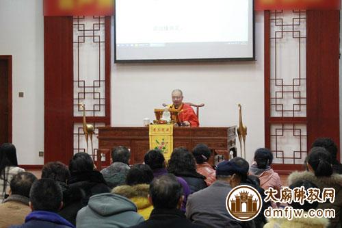 「佛说八大人觉经」湖南南岳大庙三德讲堂慧闻法师宣讲《佛说八大人觉经》 「佛说八大人觉经」湖南南岳大庙三德讲堂慧闻法师宣讲《佛说八大人觉经》