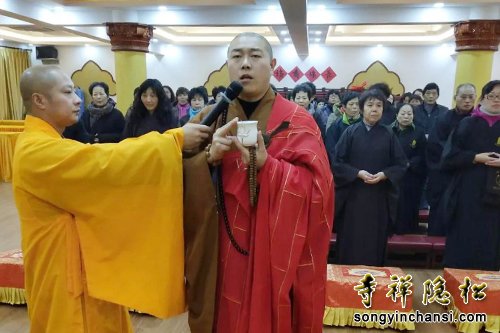 「佛教」松隐禅寺举行丁酉年年更饭超度法会熏坛洒净仪式 「佛教」松隐禅寺举行丁酉年年更饭超度法会熏坛洒净仪式