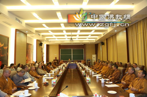 中国佛学院普陀山学院2014年第二次全体法师会议