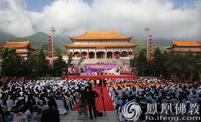 「佛教」2016崇圣论坛开幕 23国百位高僧大德探寻共赢之路