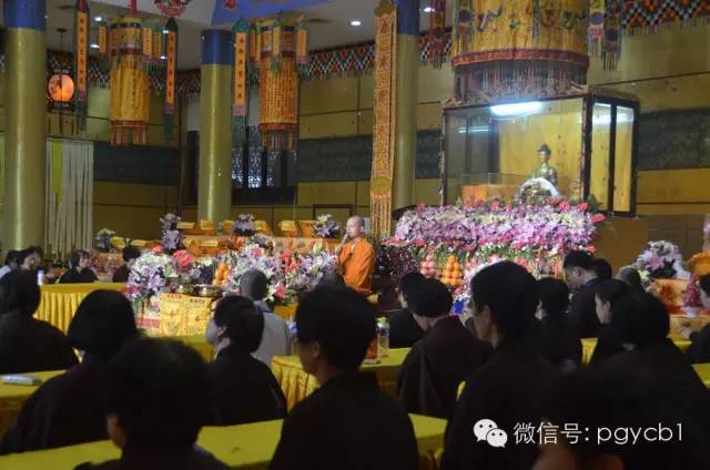 「华严」广东四会六祖寺首届华严法会