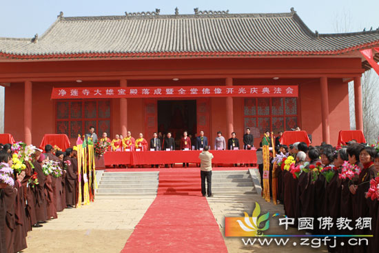 「佛教」河南濮阳市濮阳县净莲寺隆重举行全堂佛像开光庆典 「佛教」河南濮阳市濮阳县净莲寺隆重举行全堂佛像开光庆典