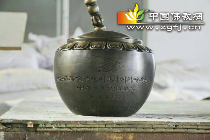 「药师如来」北京云居寺隆重举行药师佛铜钵安放法会