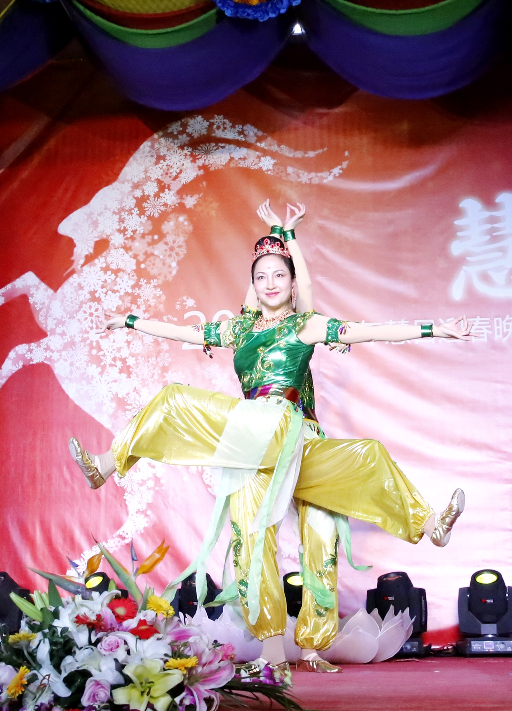 「慧日禅寺」2015年慧日禅寺春节晚会 佛光照大千 吉祥满乾坤 「慧日禅寺」2015年慧日禅寺春节晚会 佛光照大千 吉祥满乾坤