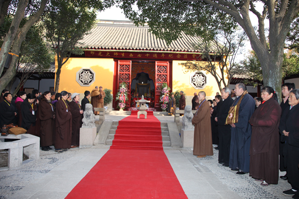 「佛教」印光大师生西七十周年纪念法会
