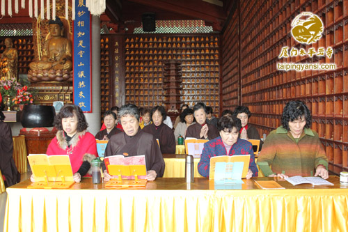 「佛教」福建厦门太平岩寺举行癸巳年万佛共修法会尾供并召开义工总结会议