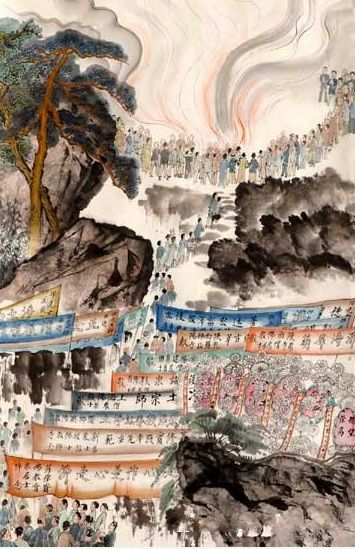 「佛教」印光大师画传（图集）