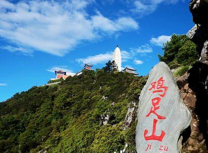 「佛教」云南鸡足山放光寺即将举办2014年盂兰盆法会