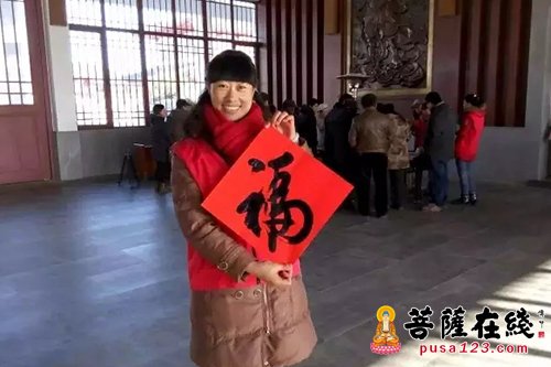 「佛光寺」河北凤凰山大佛光寺将举办第二届迎新春“赠福”送春联活动