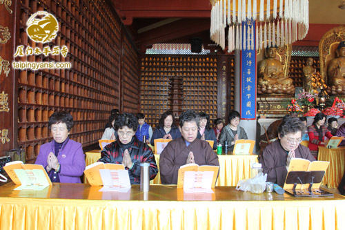 「佛教」福建厦门太平岩寺举行癸巳年万佛共修法会尾供并召开义工总结会议