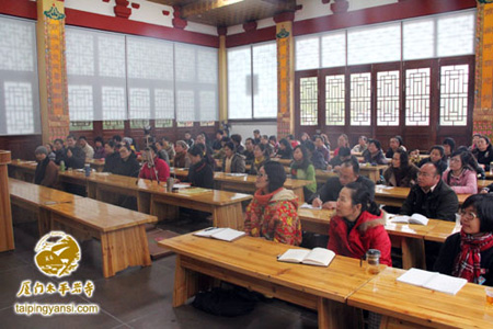 「佛学」福建厦门太平岩寺青年佛学班新学期春季开学典礼举行