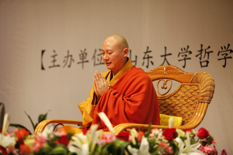 「传喜法师」传喜法师于山东大学举行“观澜知源—中庸之道的人生实践”讲座 「传喜法师」传喜法师于山东大学举行“观澜知源—中庸之道的人生实践”讲座