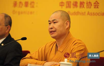 「佛教」第27届世界佛教徒联谊会大会在京举办新闻发布会