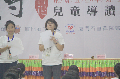 「佛教」石室禅院慈善会第五届“中国传统文化儿童夏令营”正式开营 「佛教」石室禅院慈善会第五届“中国传统文化儿童夏令营”正式开营