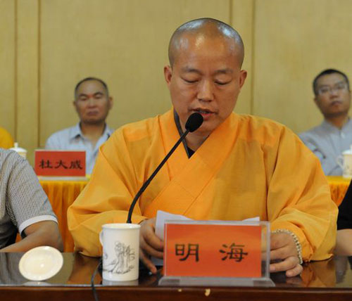 「毕业晚会」河北省佛学院第5届研究班、第7届大中专班毕业典礼举行