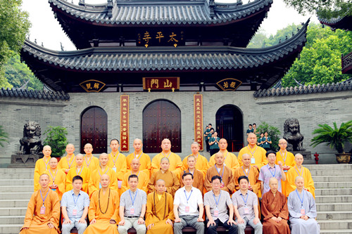 「佛教」2014年浙江温州市汉传佛教讲经交流会在太平寺举办