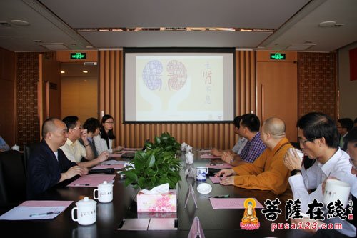 「启动仪式」上海觉群文教基金会.上海华爱公益基金会公益项目合作启动仪式