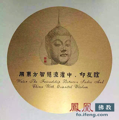 「佛教」菩提树叶绘“佛影” 揭秘送给莫迪的国礼
