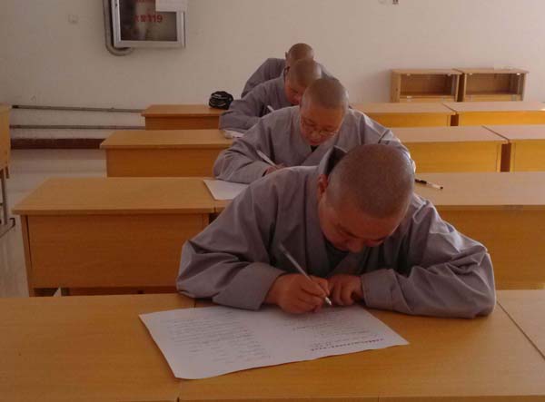 「佛教」河南佛教学院2013年秋季新生入学考试