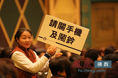 「佛教」2016澳门国际学戒论坛开幕 3000佛子誓言以戒为师