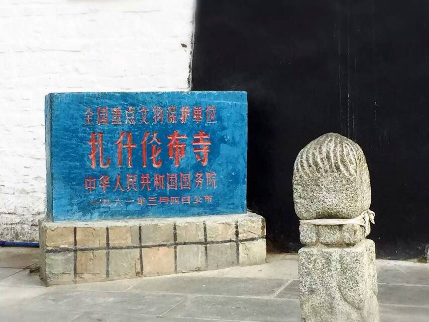 「佛教」福建佛教朝圣团访贡桑旺堆活佛，交流汉藏文化