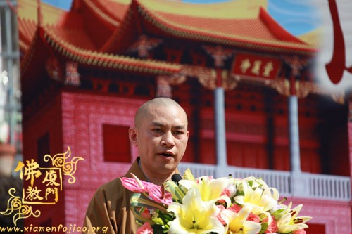 「佛教」厦门市净莲堂重缮奠基典礼隆重举行 「佛教」厦门市净莲堂重缮奠基典礼隆重举行