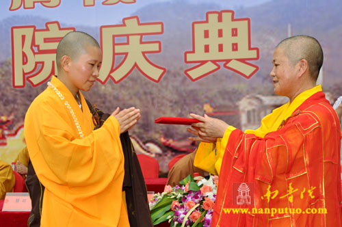 「佛教」妙明法师荣膺宁波霞屿禅寺住持晋院庆典隆重举行