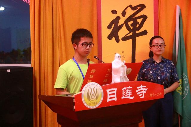 「大冶」湖北大冶目莲寺第二届“智孝人生”夏令营开启