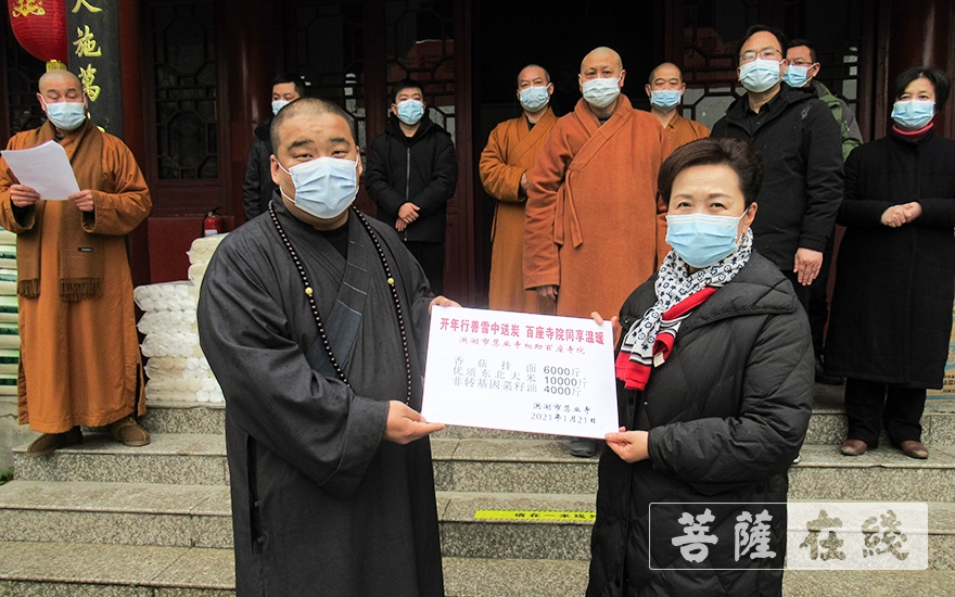 「佛教」湖北洪湖市慧业寺捐赠10万元生活物资 相助荆州100座困难寺院 「佛教」湖北洪湖市慧业寺捐赠10万元生活物资 相助荆州100座困难寺院