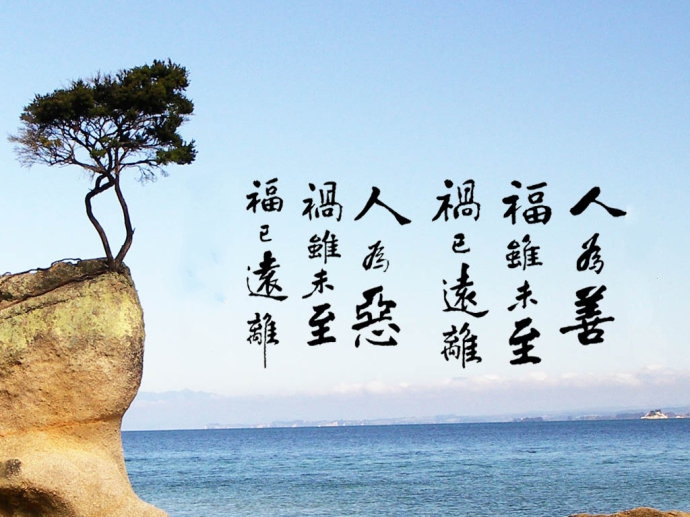 「文化」弘一大师：惜福就是惜命