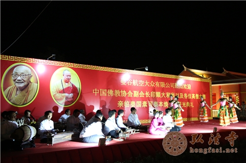 「佛教」首座以汉传高僧命名的寺庙本焕寺在泰国古都素可泰落成开光