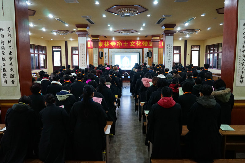 「东林寺」第16期“东林净土文化体验之旅”在江西东林寺举行开班仪式