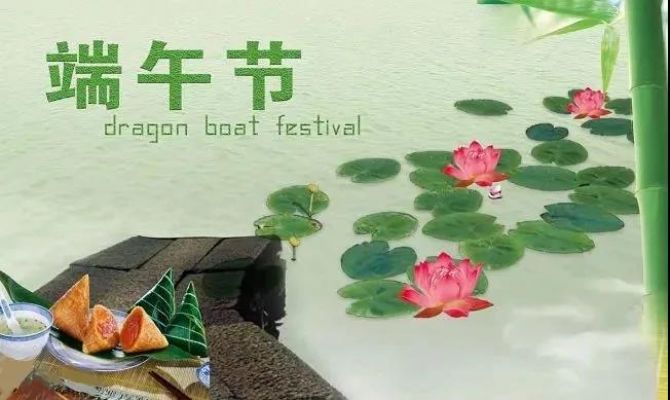 「佛教」今日端午节！祈愿风调雨顺，国运昌盛，山河无恙，人间皆安！